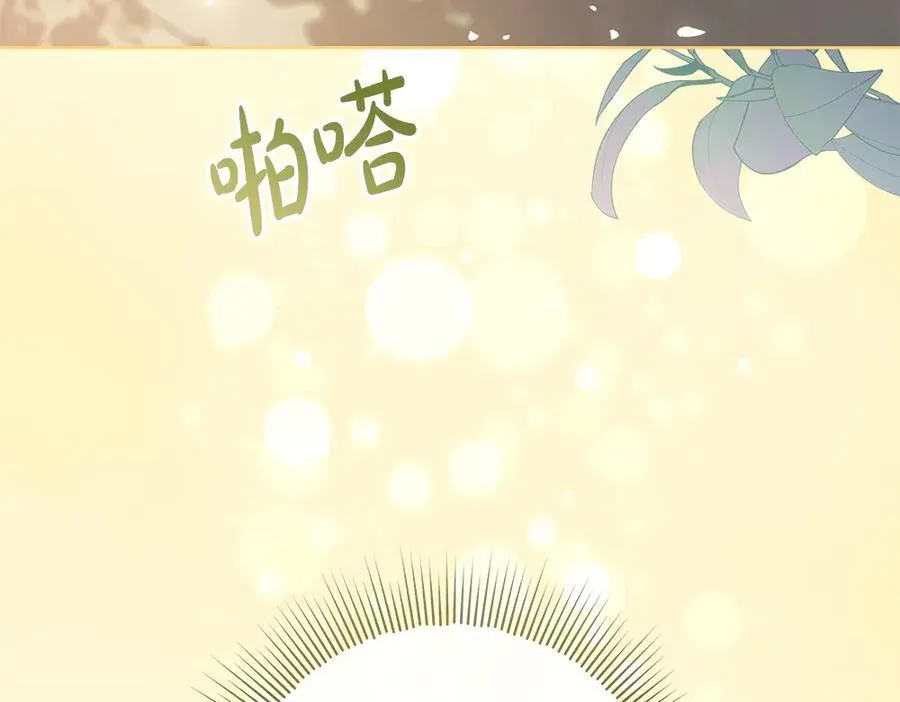 第38话 全都要91