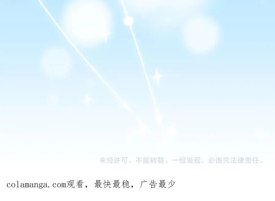 第37话 很像她195
