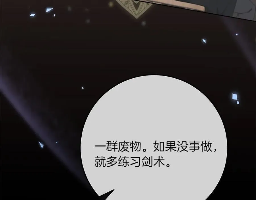 第36话 父女团聚35
