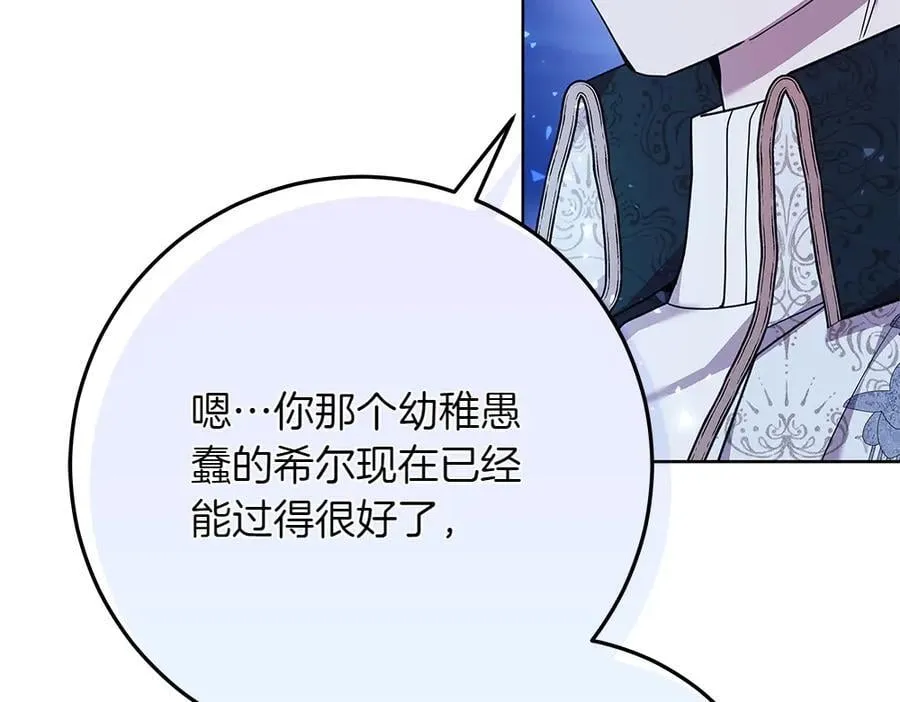 第35话 不舍67