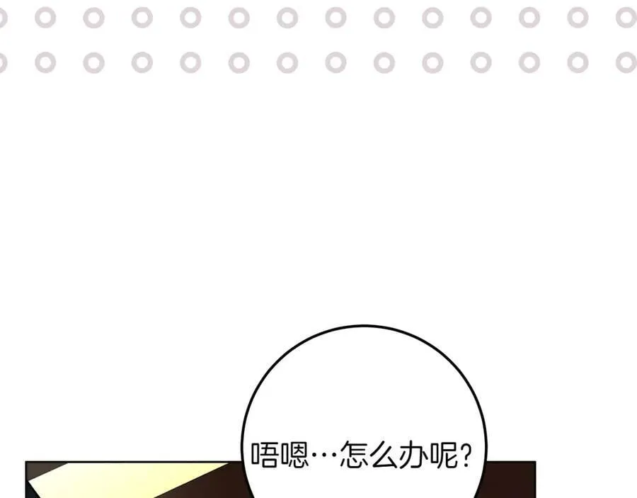 第47话 惊艳众人102