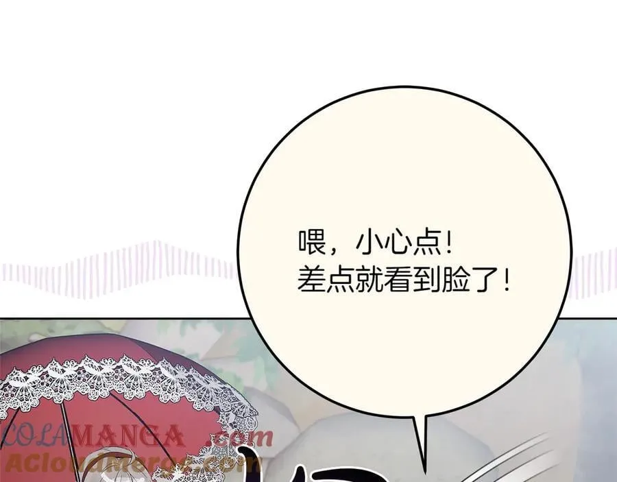 第44话 血统和诅咒148