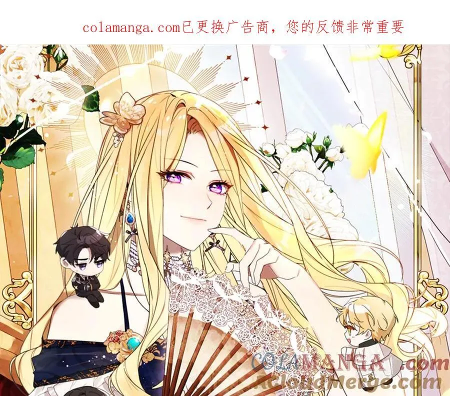 第46话 神秘的箱子0