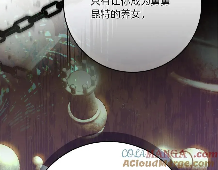 第38话 全都要72