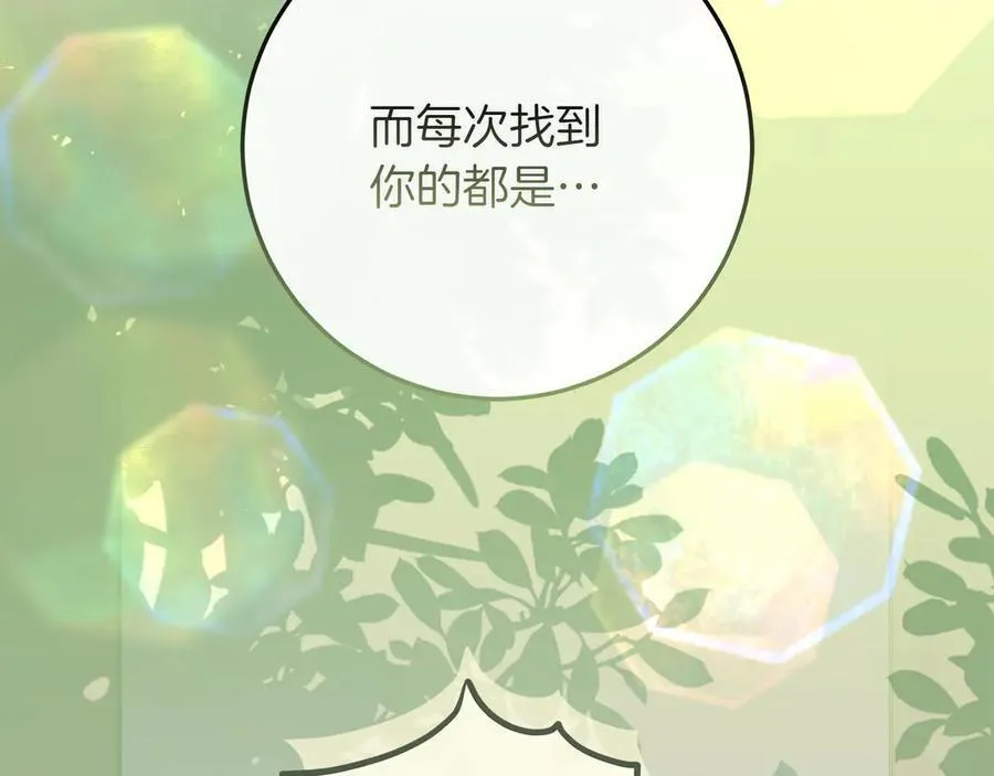 第43话 姐姐的事37