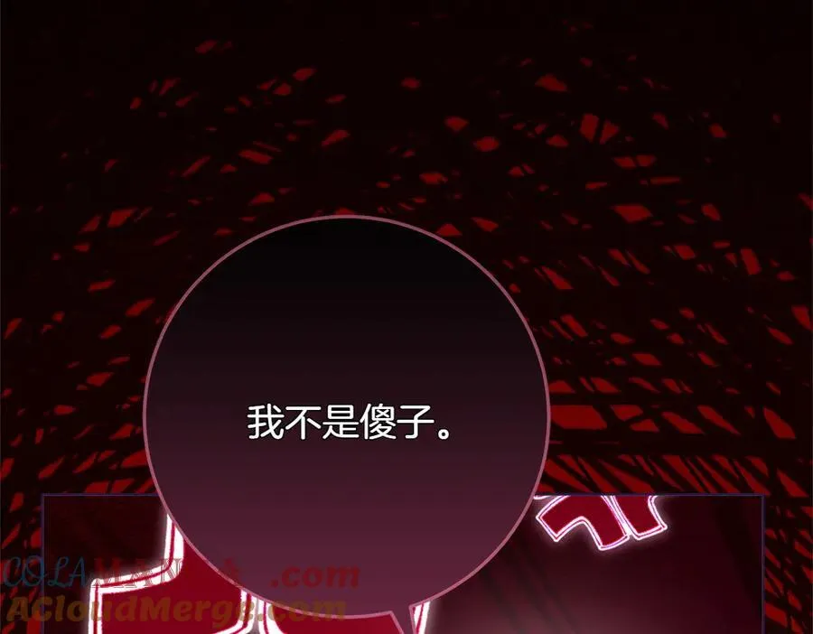 第39话 请愿200