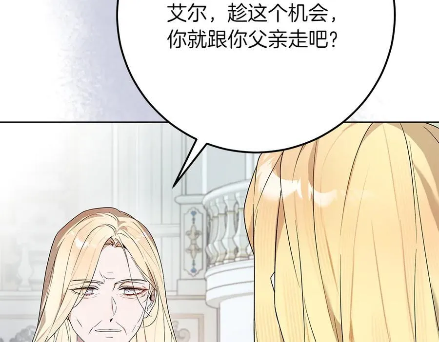 第38话 全都要41