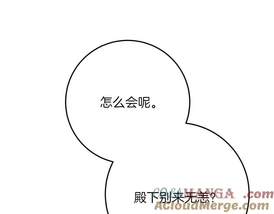 第39话 请愿176