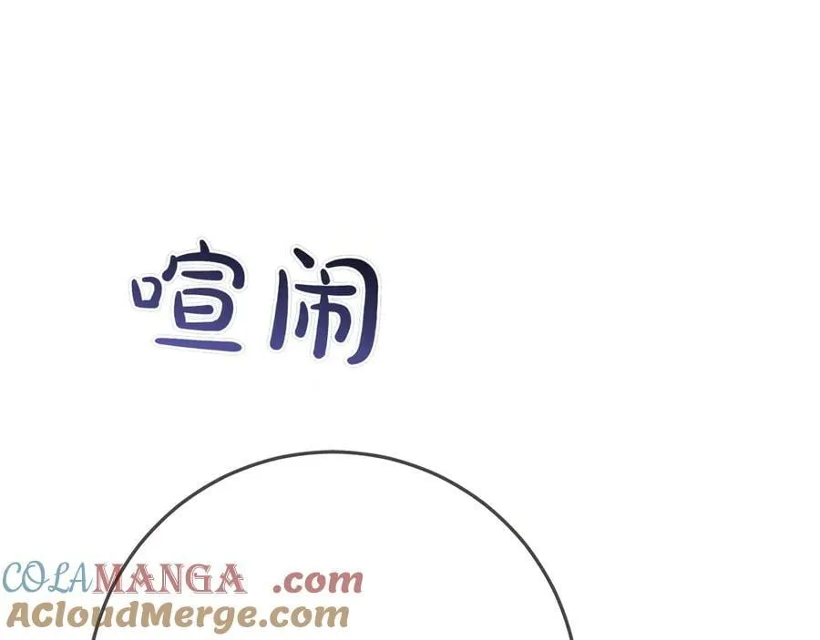 第46话 神秘的箱子148