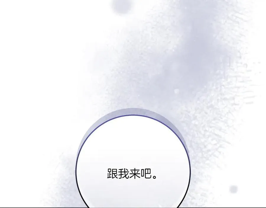 第49话 私人请求183