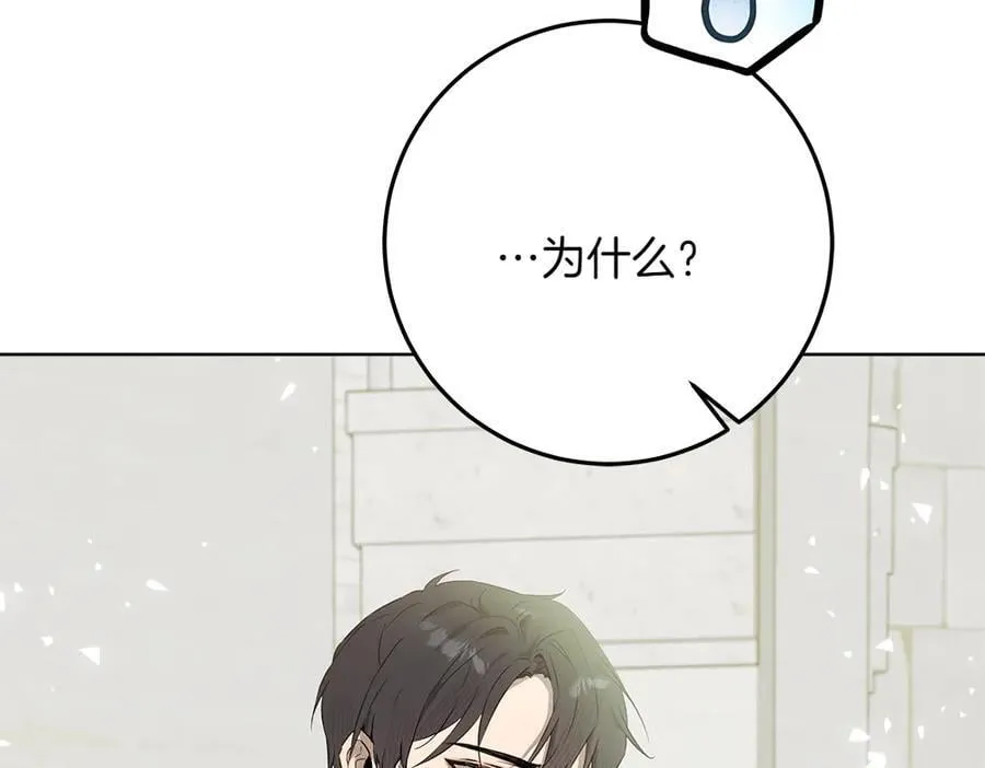 第39话 请愿185