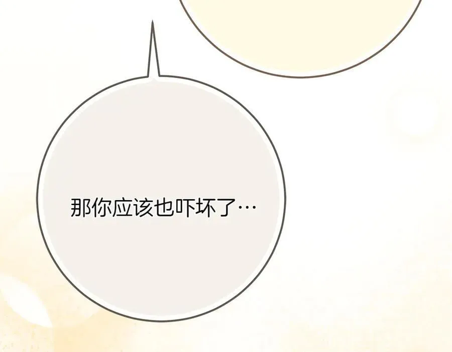 第37话 很像她17