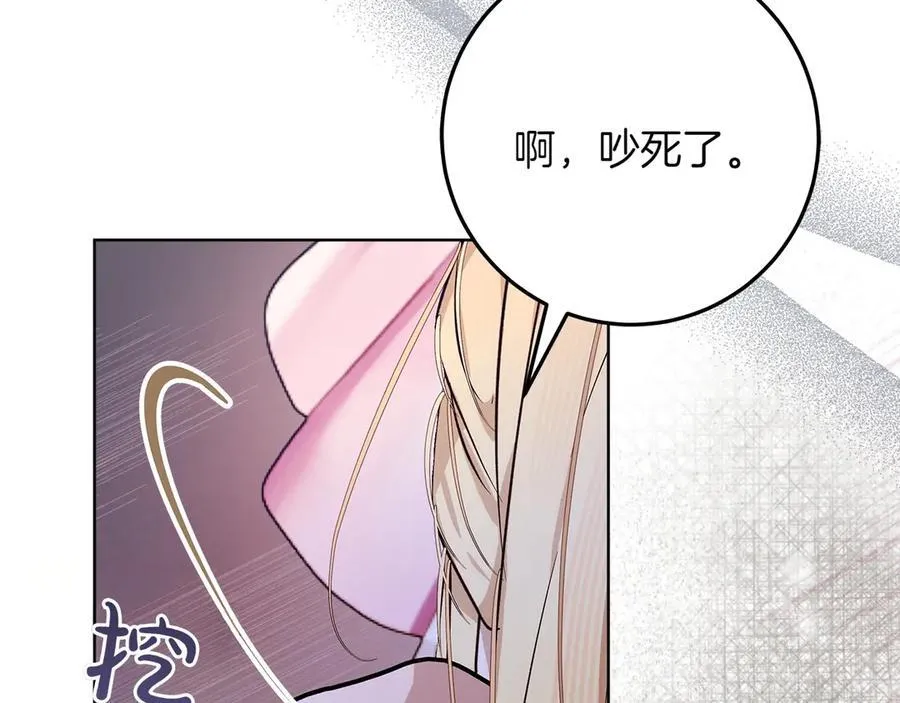 第47话 惊艳众人61