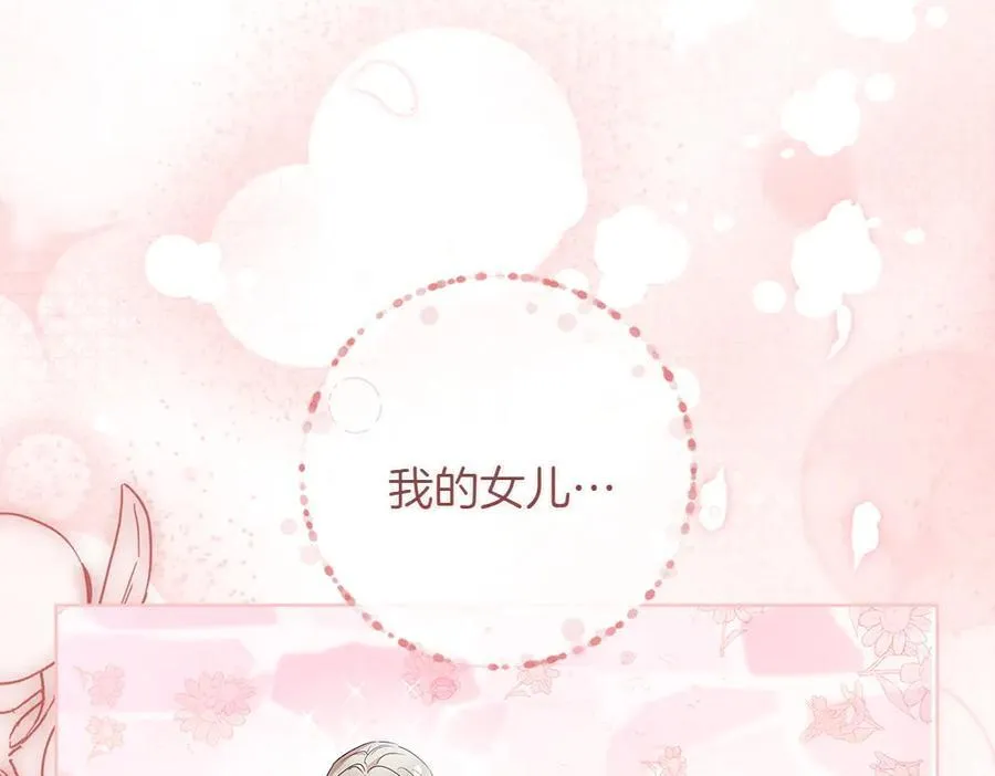 第36话 父女团聚179