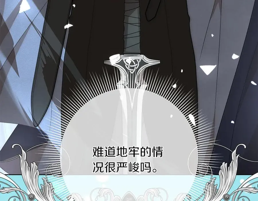 第35话 不舍265
