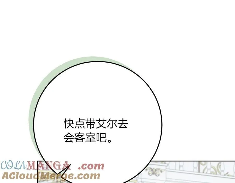 第37话 很像她80