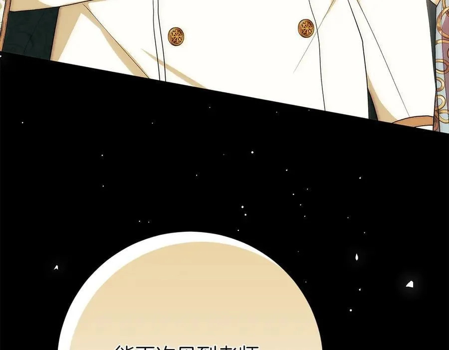 第35话 不舍254
