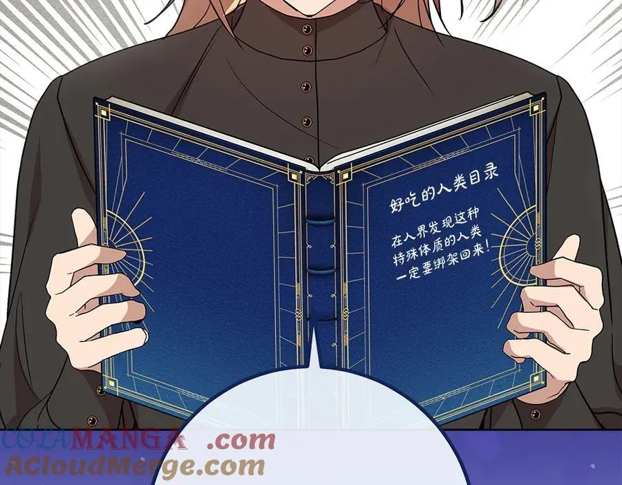 第35话 不舍172