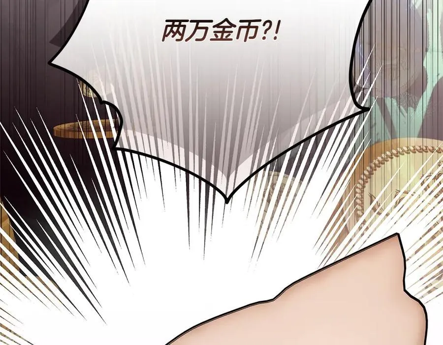 第38话 全都要187