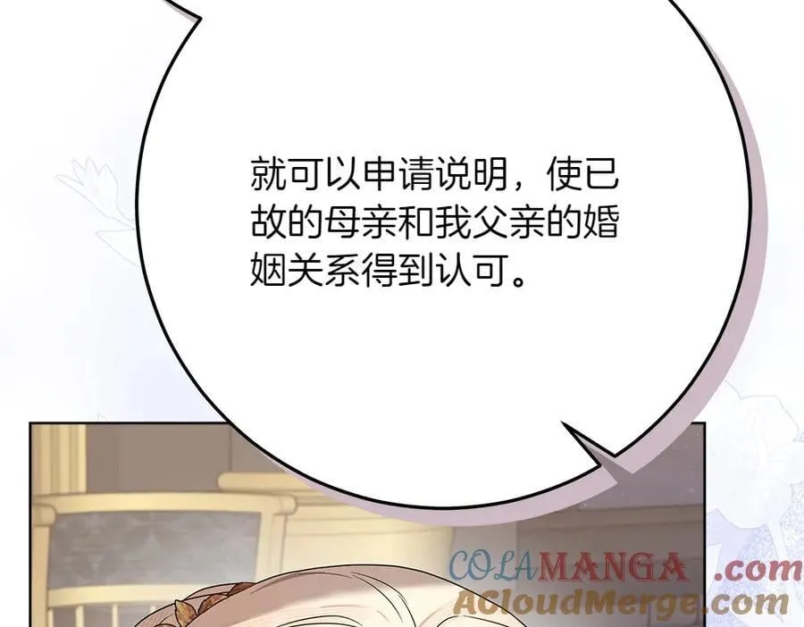第40话 误会160