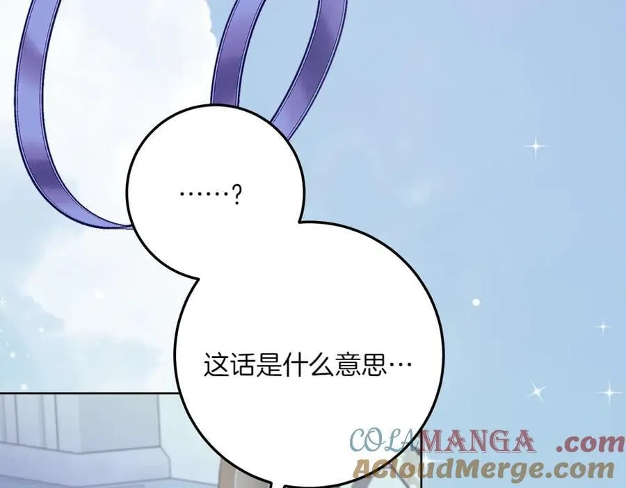 第49话 私人请求60