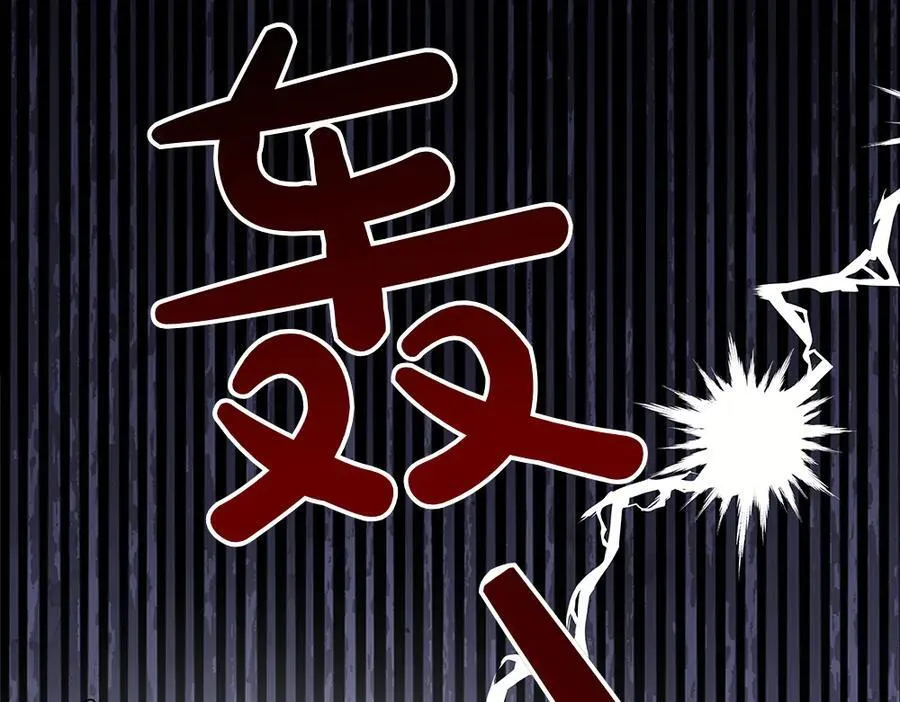 第41话 探访地牢233