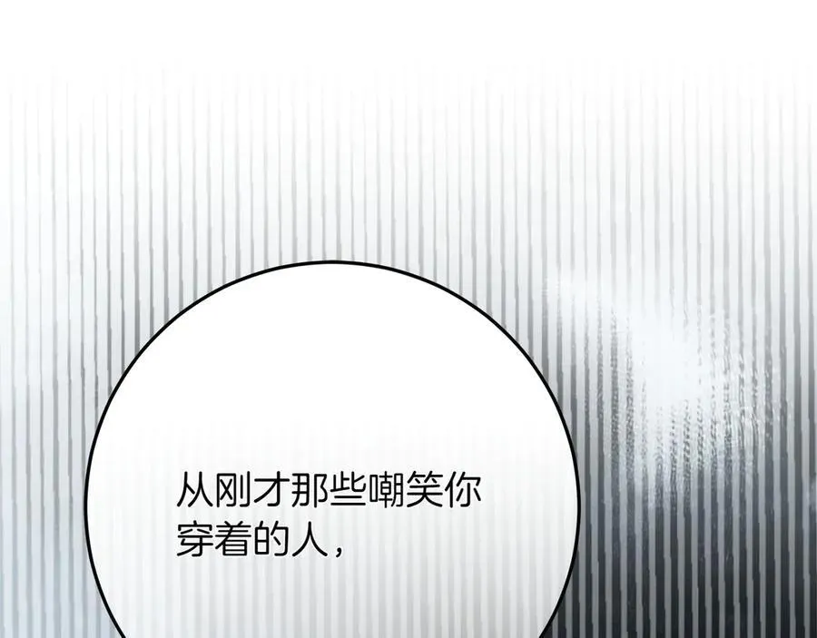 第46话 神秘的箱子218