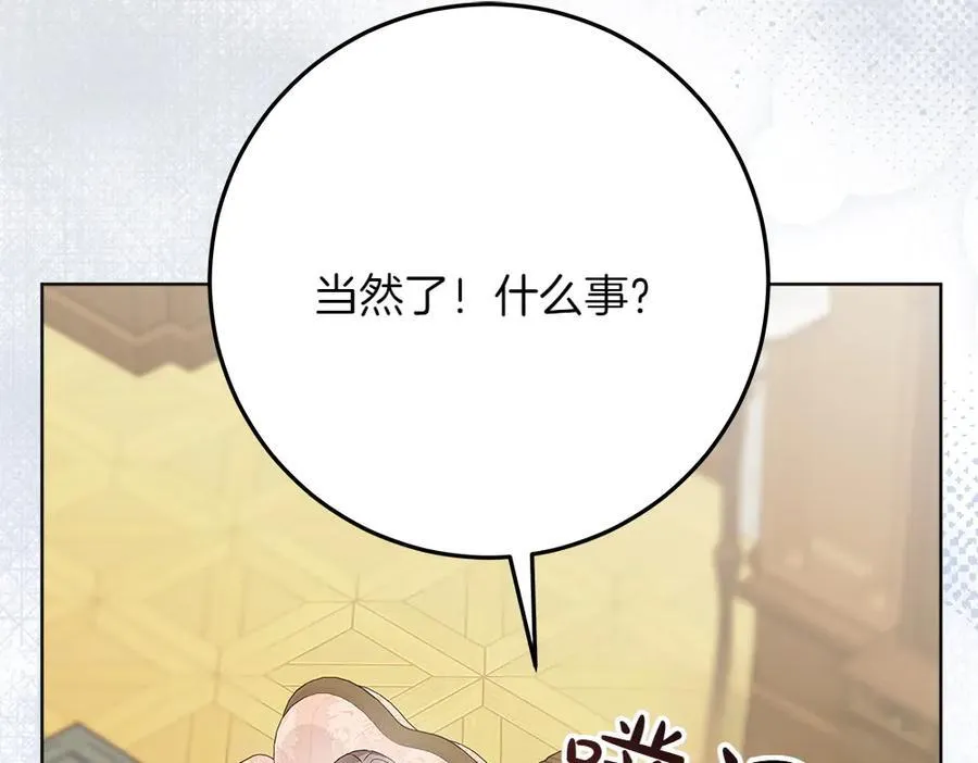 第42话 新发现215