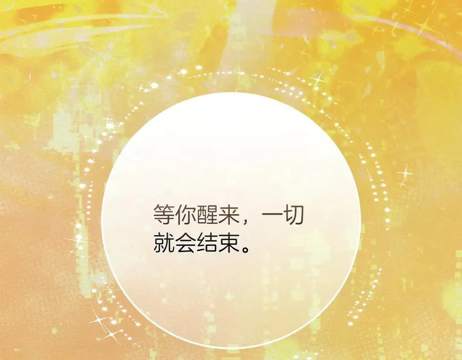 第46话 神秘的箱子63