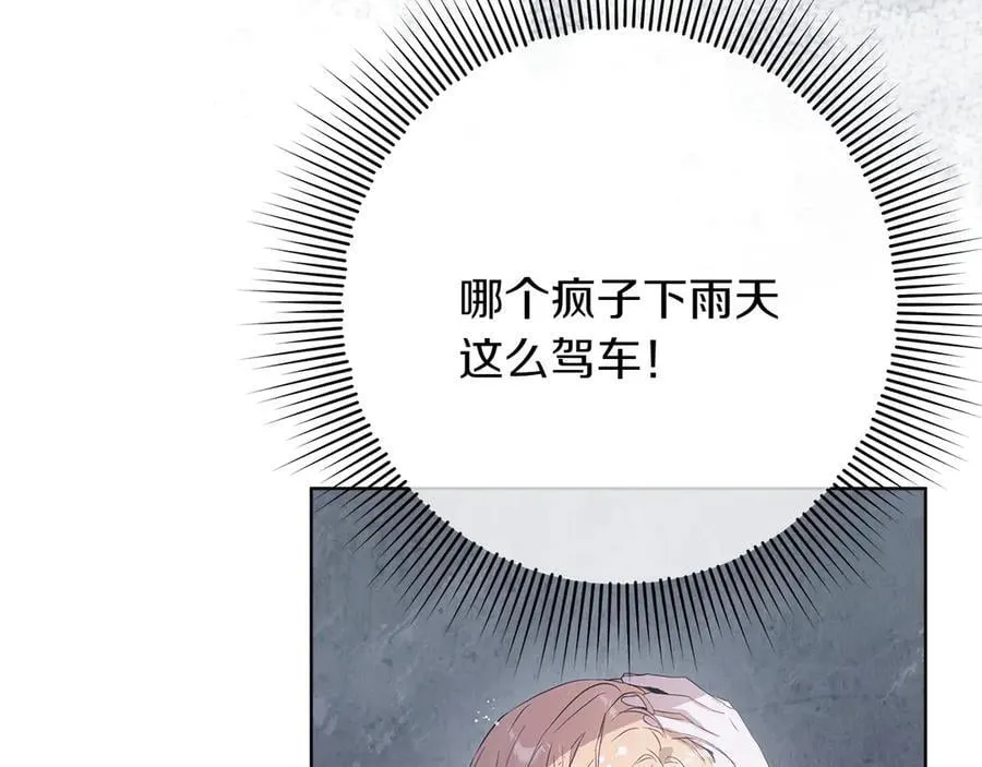 第43话 姐姐的事179