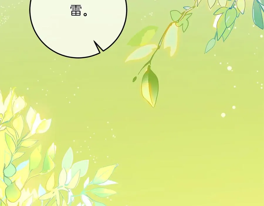 第44话 血统和诅咒15