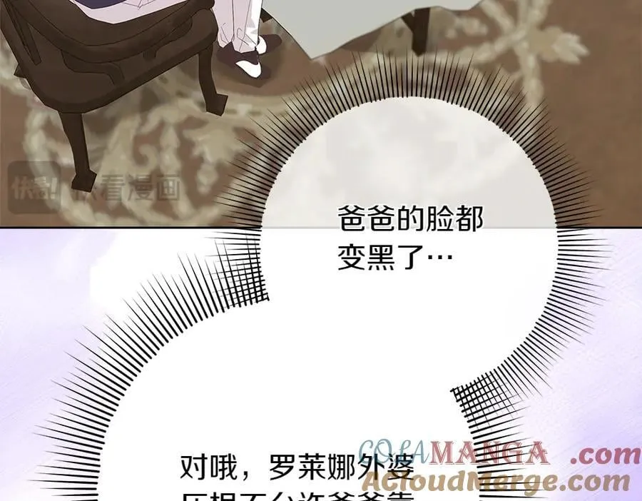 第37话 很像她120