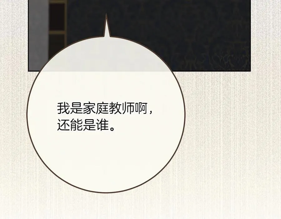 第35话 不舍129