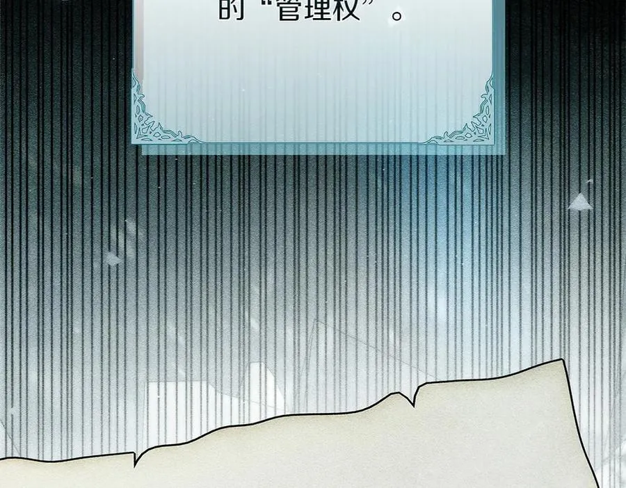 第42话 新发现5