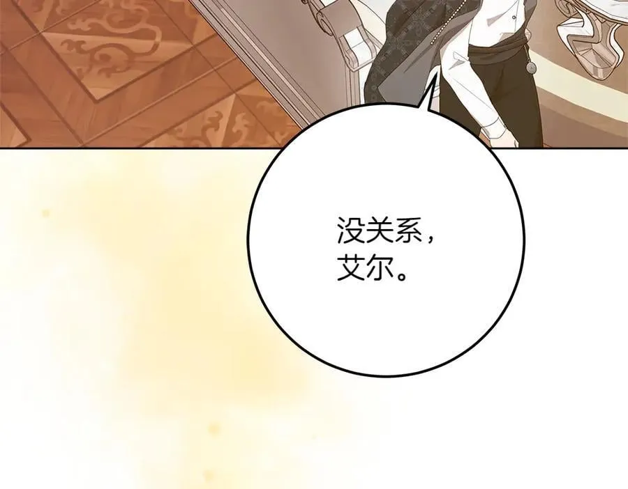 第41话 探访地牢207