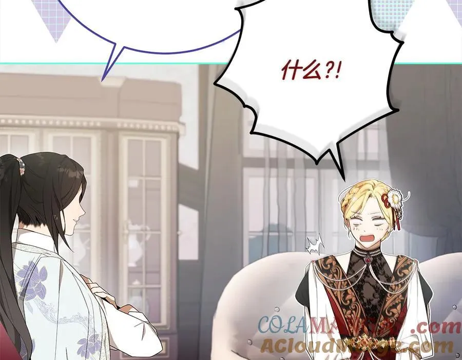 第33话 是我的错8