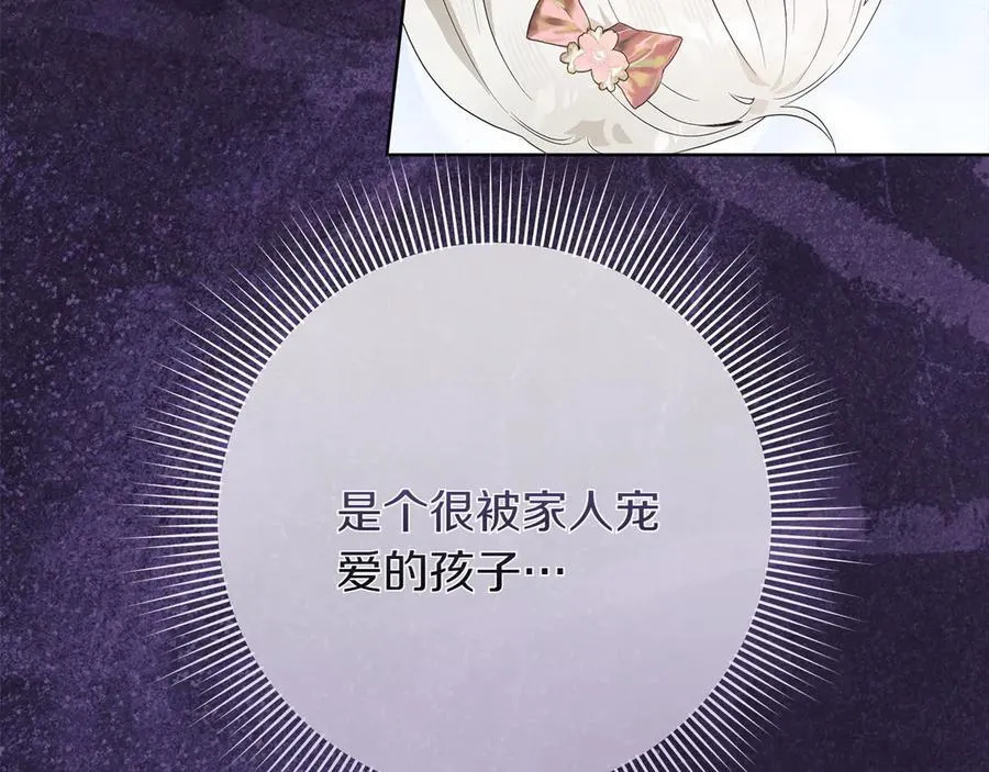 第43话 姐姐的事146