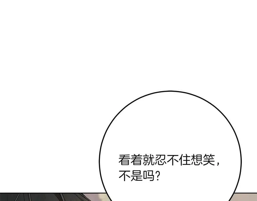第47话 惊艳众人194
