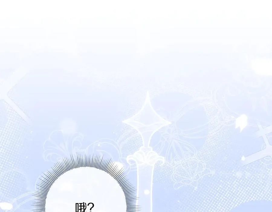 第47话 惊艳众人238