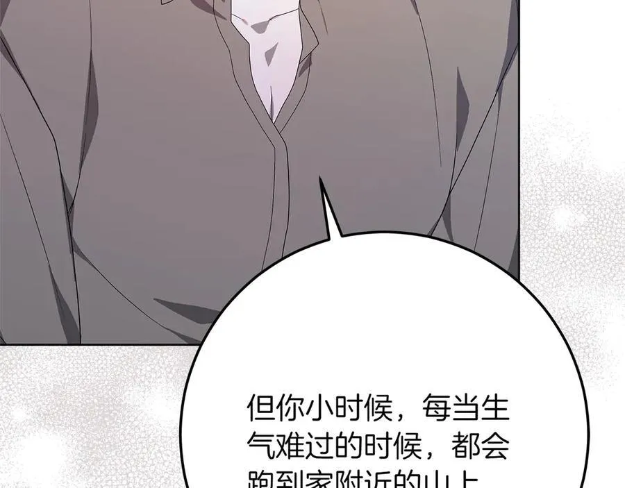 第43话 姐姐的事35