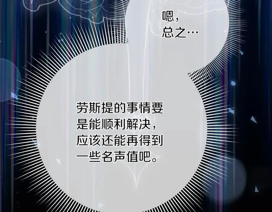 第37话 很像她187
