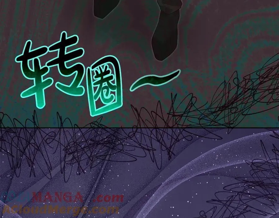 第48话 胆大妄为88