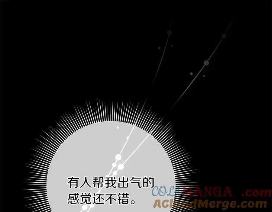 第36话 父女团聚44