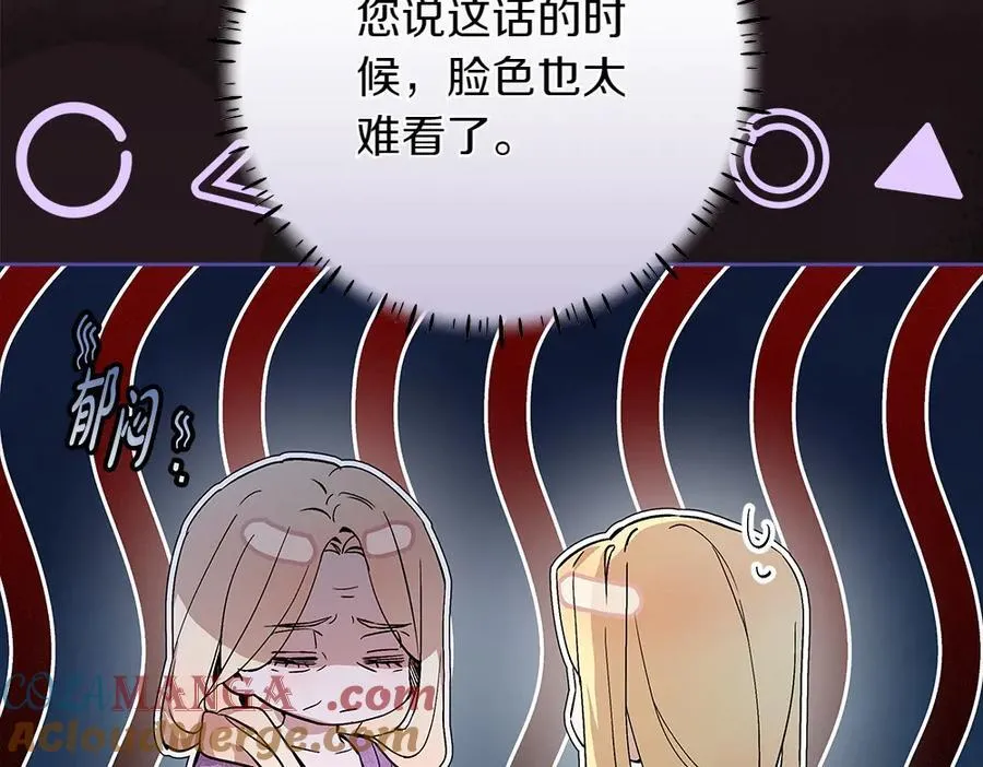 第38话 全都要56
