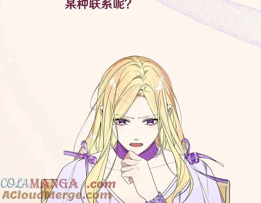 第36话 父女团聚76