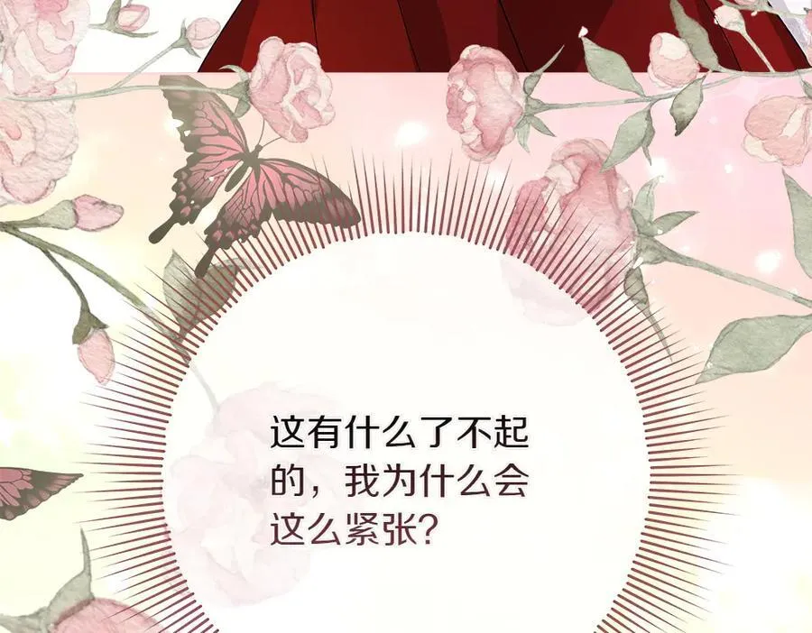 第42话 新发现150