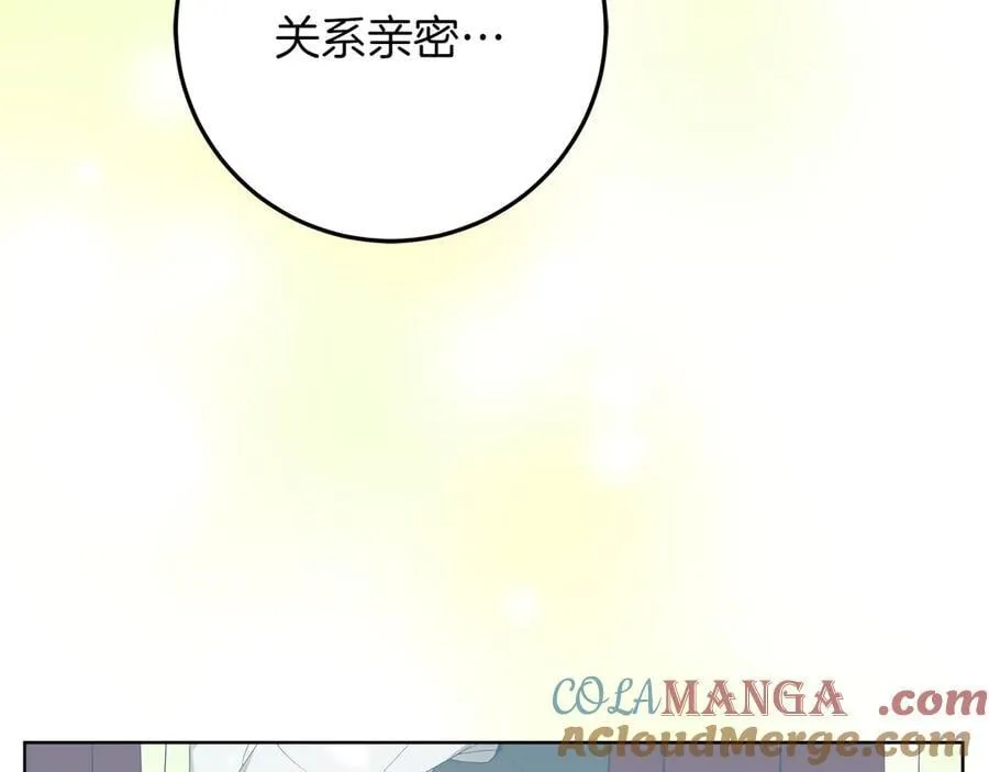 第47话 惊艳众人208