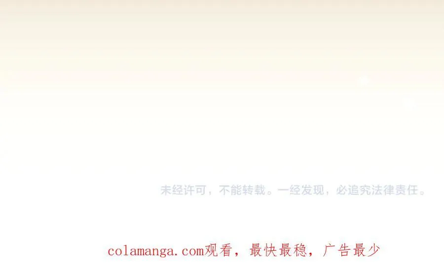 第33话 是我的错205