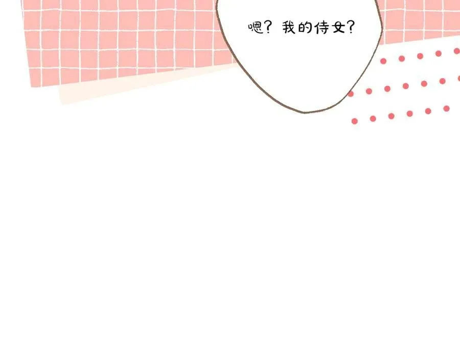 第49话 私人请求233