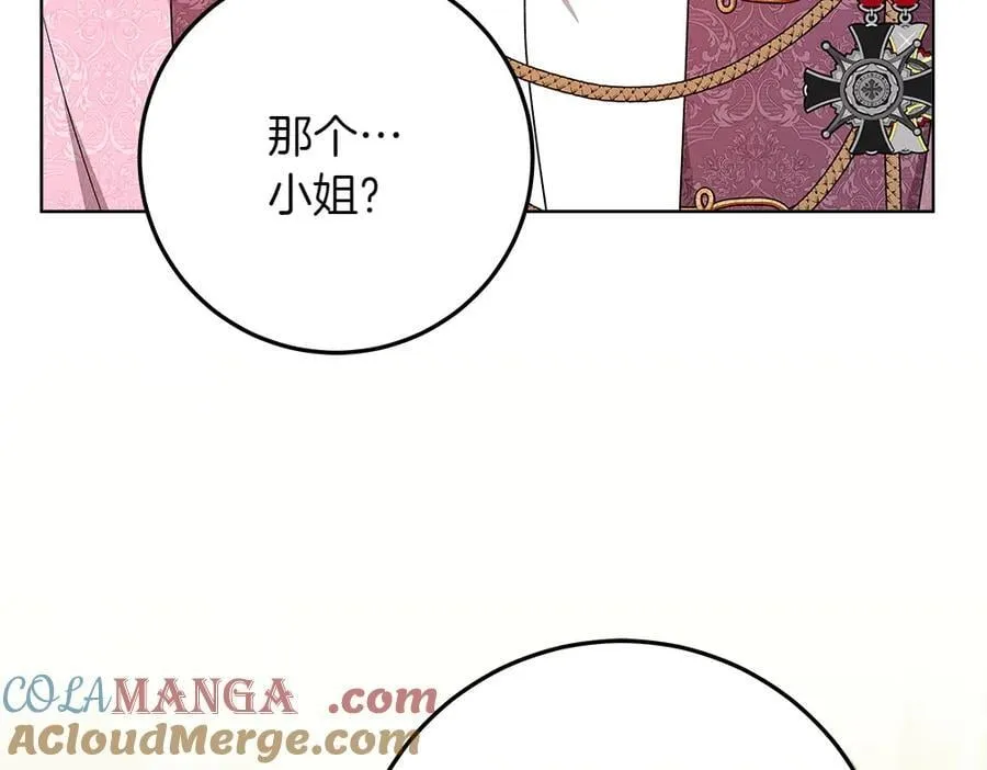 第36话 父女团聚204